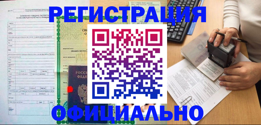 регистрация для дет. сада в ХМАО